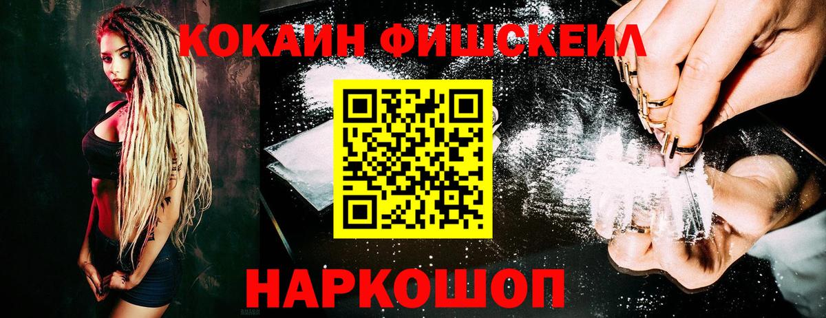 Cocaine Боливия Бирск