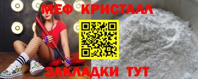 MESCALINE Коммунар