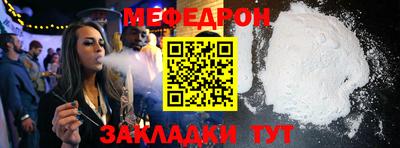соль курить ск Конаково