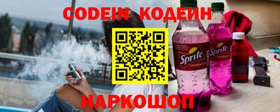 соль курить ск Конаково
