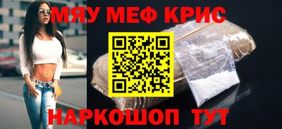 MESCALINE Коммунар