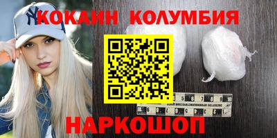 MESCALINE Коммунар