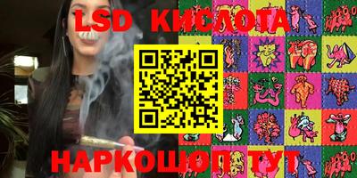 MESCALINE Коммунар