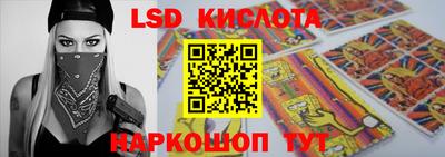 MESCALINE Коммунар