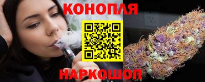 соль курить ск Конаково