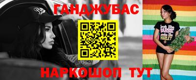 соль курить ск Конаково