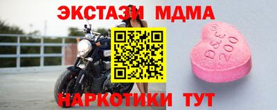 соль курить ск Конаково
