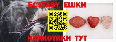 соль курить ск Конаково