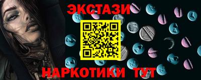 MESCALINE Коммунар