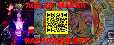 MESCALINE Коммунар