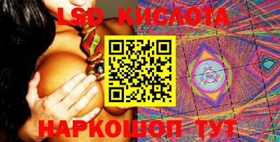 jwh Комсомольск-на-Амуре