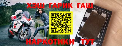соль курить ск Конаково