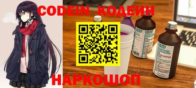 MESCALINE Коммунар