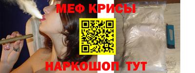 MESCALINE Коммунар