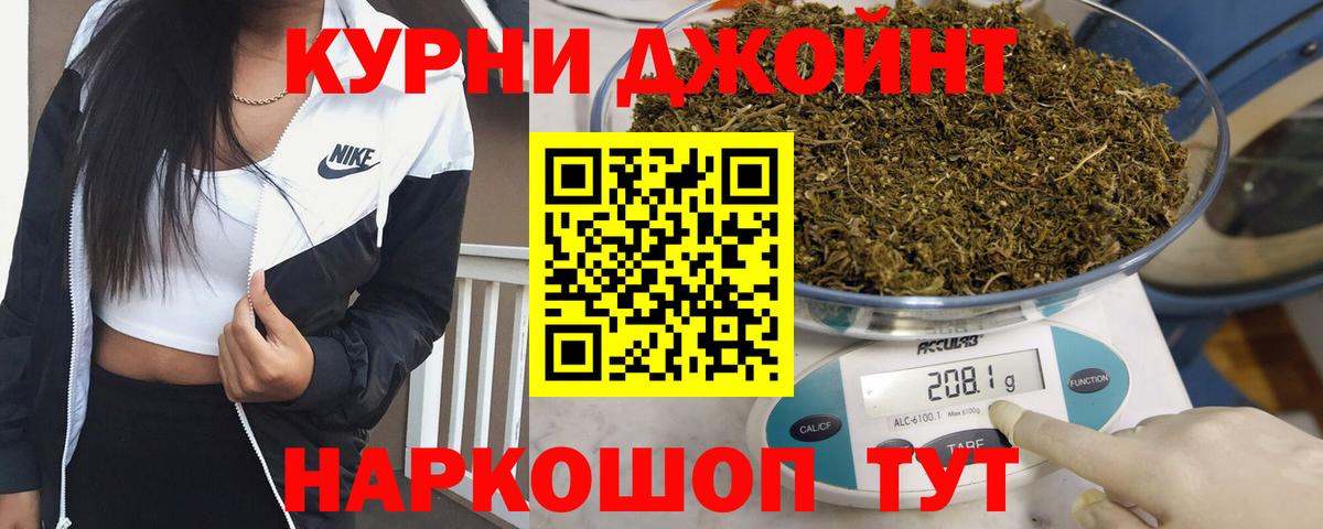 Бирск  Канабис гибрид  Вход с VPN  Каннабис AK-47  Бошки Шишки LSD WEED 