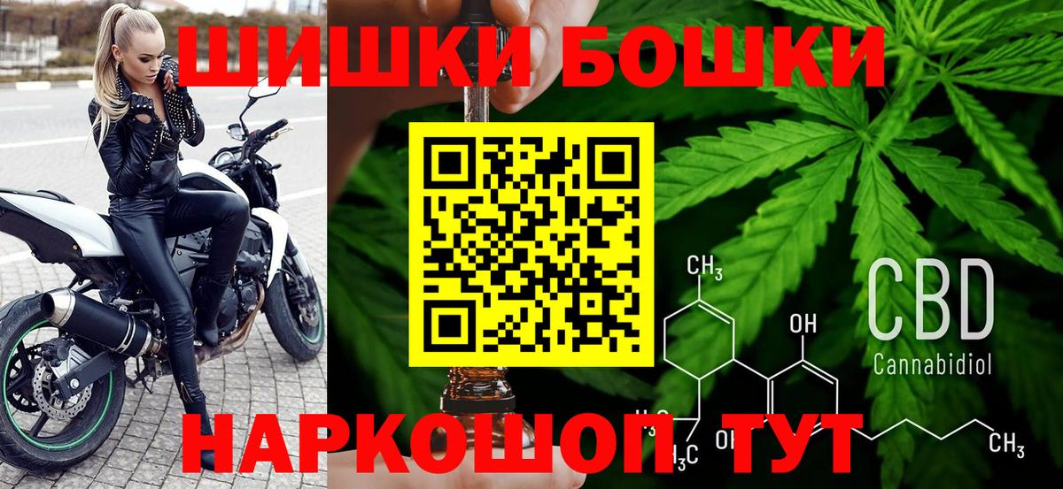 Каннабис семена Бирск